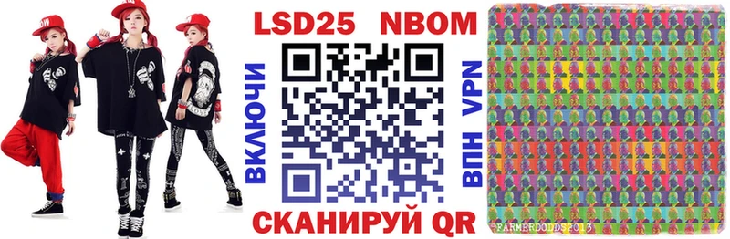Марки 25I-NBOMe 1500мкг  Карабаш 
