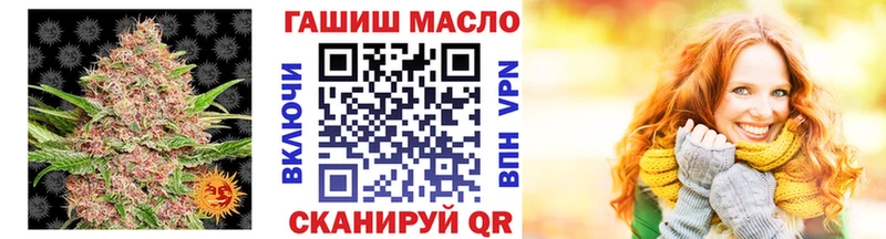 blacksprut как войти  Карабаш  ТГК Wax 