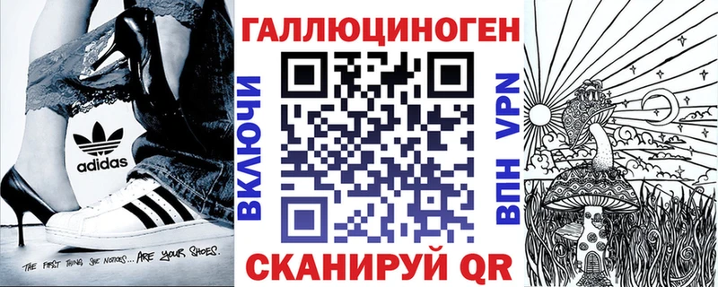 Галлюциногенные грибы ЛСД Карабаш